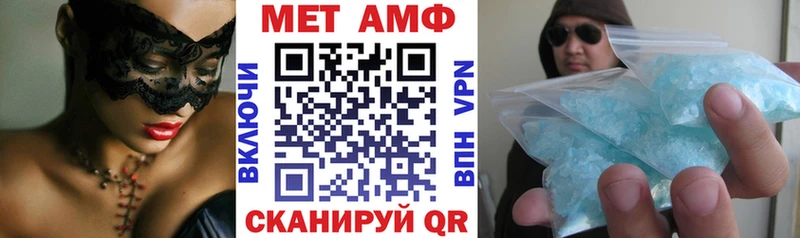 Amphetamine VHQ  Прохладный 