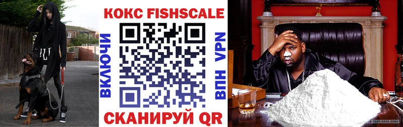 МЕГА зеркало  Прохладный  КОКАИН VHQ 