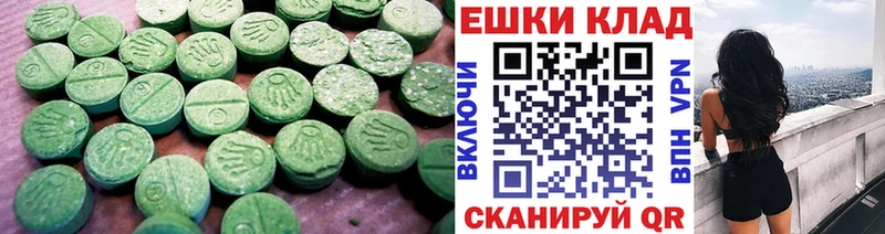 ЭКСТАЗИ DUBAI Прохладный