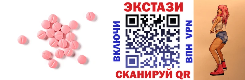 площадка формула  купить наркоту  Прохладный  Ecstasy таблы 