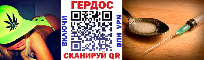 ГЕРОИН VHQ Прохладный