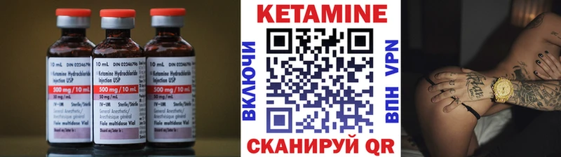 купить наркотики цена  shop телеграм  Кетамин ketamine  Прохладный 