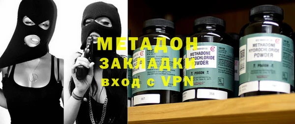 марки lsd Осташков