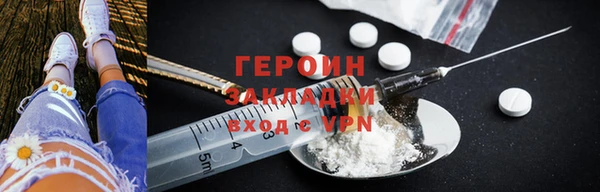 марки lsd Осташков