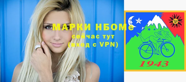 соль ск Валдай