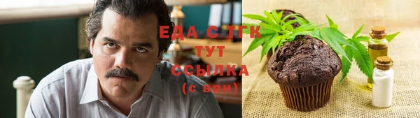 а пвп мука Осинники