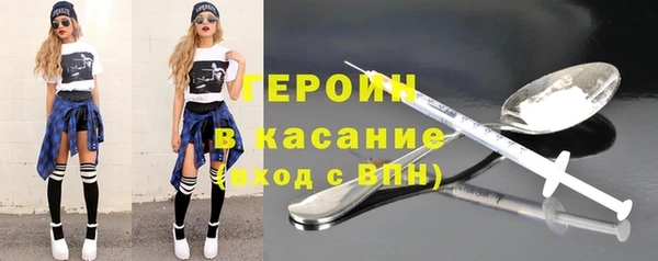COCAINE Валуйки