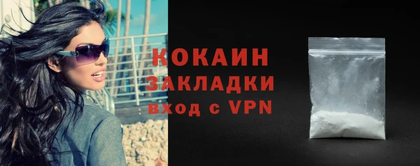 а пвп мука Осинники