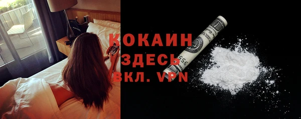марки lsd Осташков