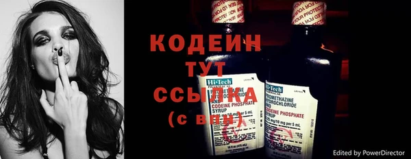а пвп мука Осинники