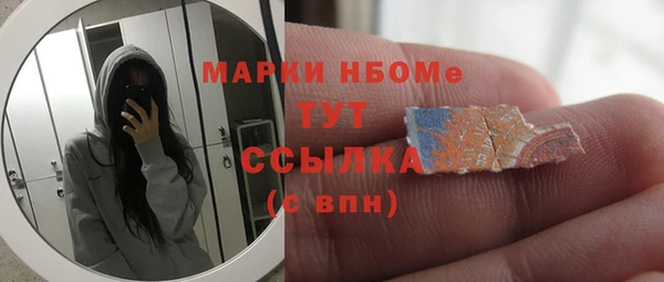 а пвп мука Осинники