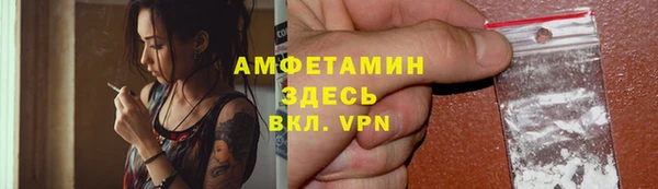 а пвп мука Осинники