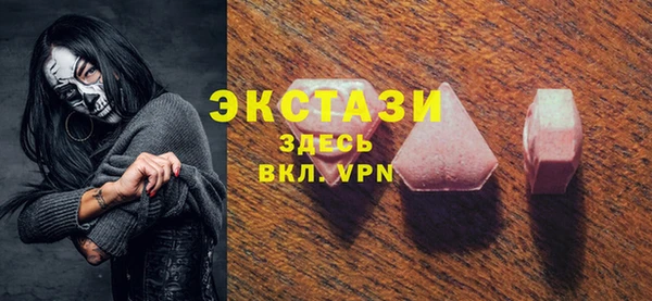 а пвп мука Осинники