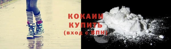а пвп мука Осинники