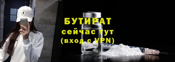 а пвп мука Осинники