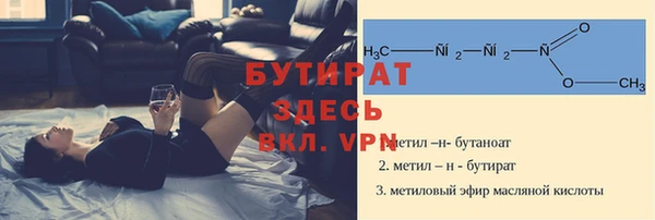 а пвп мука Осинники