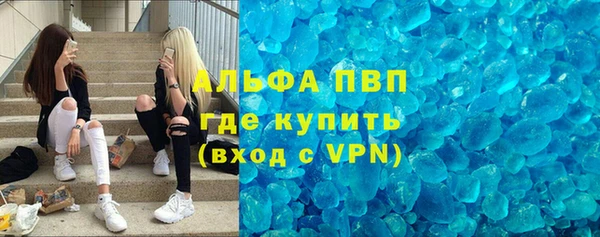 а пвп мука Осинники