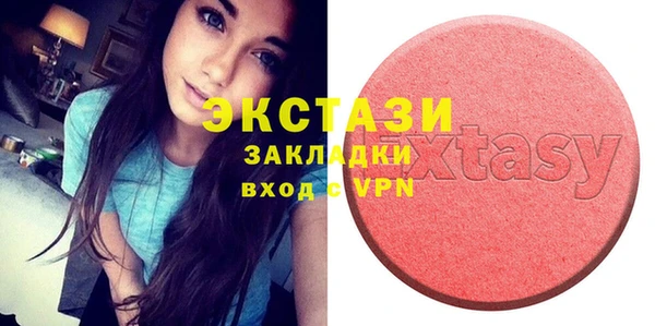 марки lsd Осташков