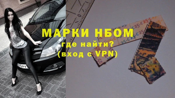 марки lsd Осташков