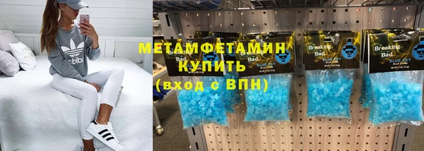 а пвп мука Осинники