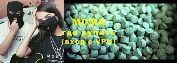 марки lsd Осташков