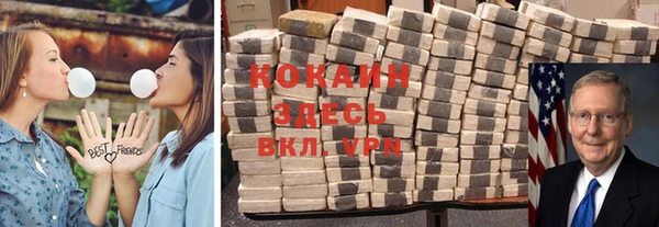 марки lsd Осташков