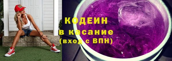 марки lsd Осташков