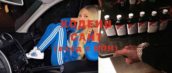 а пвп мука Осинники