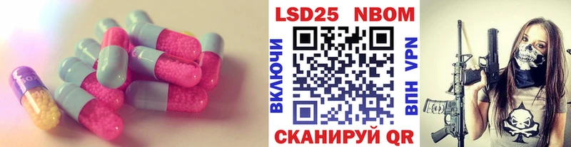 LSD-25 экстази кислота  сколько стоит  Прохладный 