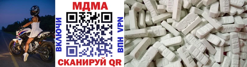 купить наркоту даркнет телеграм MDMA VHQ Прохладный