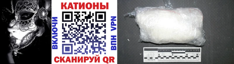 МЯУ-МЯУ mephedrone  Прохладный 
