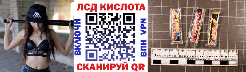 Марки N-bome 1,5мг Прохладный