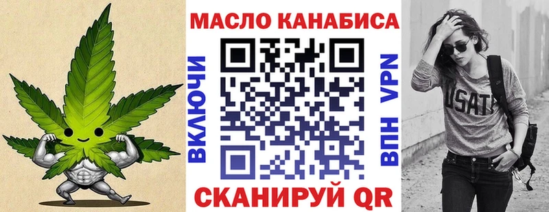 ТГК концентрат  наркота  Прохладный 