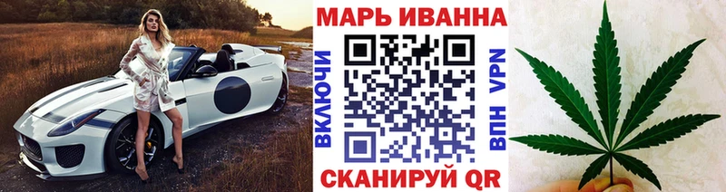 что такое наркотик Прохладный Бошки марихуана OG Kush
